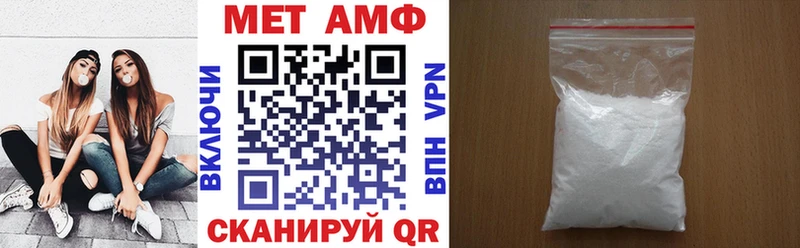 АМФ Premium  Купить  Заринск 