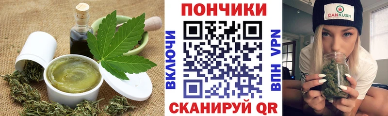 Купить закладки  Заринск  Canna-Cookies марихуана 