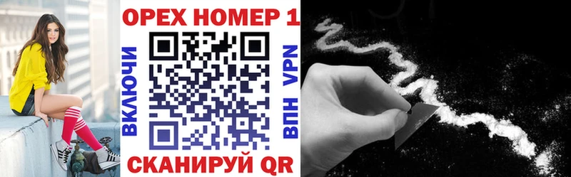 Купить  Заринск  КОКАИН 99% 