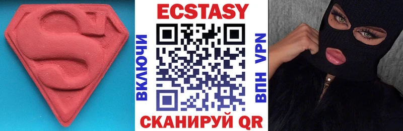 ЭКСТАЗИ DUBAI  Купить  Заринск 