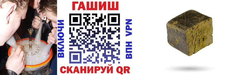 Купить закладки  Заринск  Гашиш ice o lator 