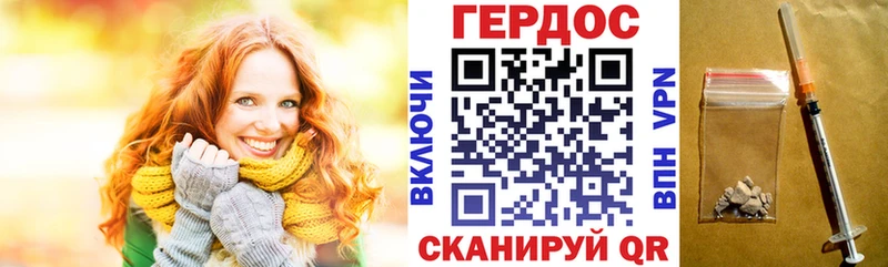 Купить закладки  Заринск  ГЕРОИН афганец 