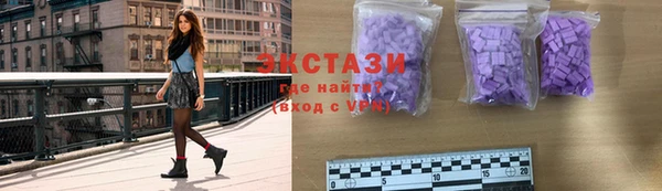 ГАЛЛЮЦИНОГЕННЫЕ ГРИБЫ Каменка