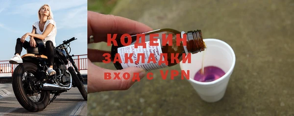 дживик Каменск-Шахтинский