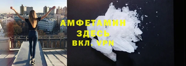 дживик Каменск-Шахтинский