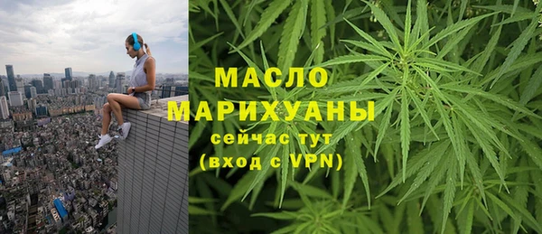 дживик Каменск-Шахтинский