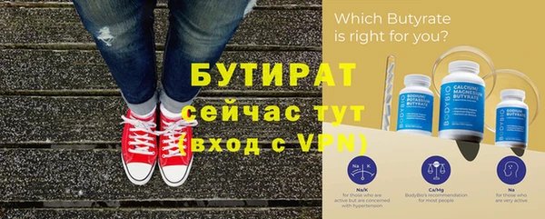 ГАЛЛЮЦИНОГЕННЫЕ ГРИБЫ Каменка