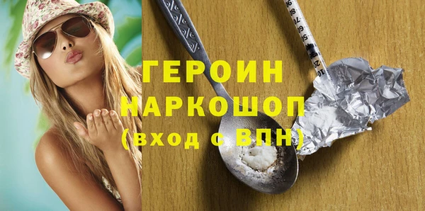 дживик Каменск-Шахтинский
