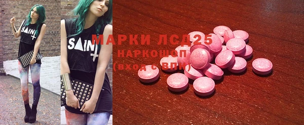 дживик Каменск-Шахтинский