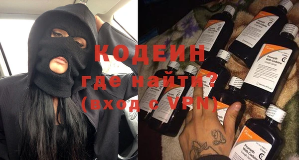 гидра Каменногорск