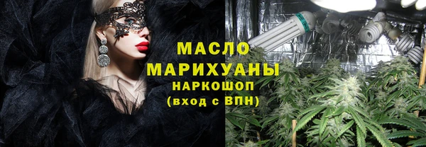 ГАЛЛЮЦИНОГЕННЫЕ ГРИБЫ Каменка