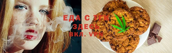 ГАЛЛЮЦИНОГЕННЫЕ ГРИБЫ Каменка