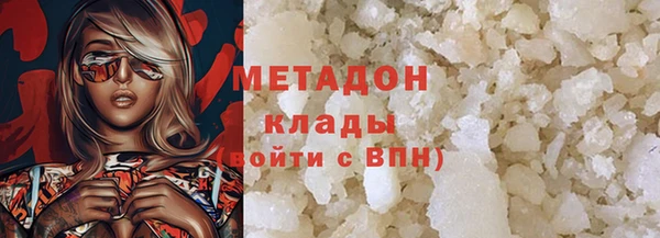ГАЛЛЮЦИНОГЕННЫЕ ГРИБЫ Каменка