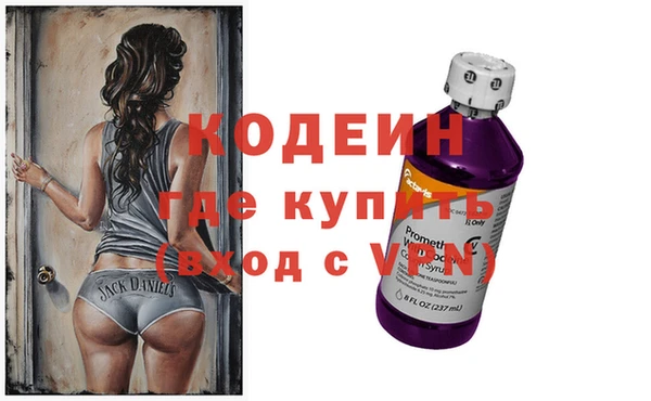 дживик Каменск-Шахтинский