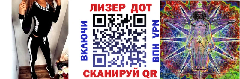 Марки 25I-NBOMe 1,5мг  Купить  Заринск 