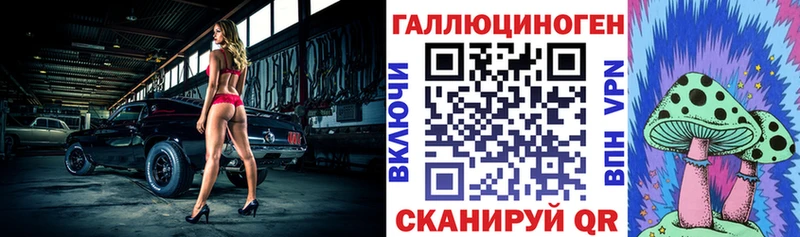 Галлюциногенные грибы Psilocybine cubensis  Купить где  Заринск 