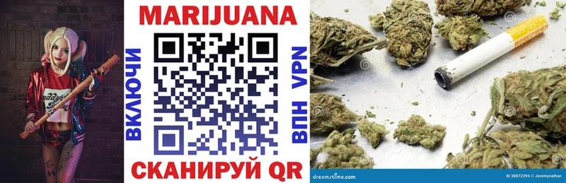 Бошки Шишки LSD WEED  Купить  Заринск 